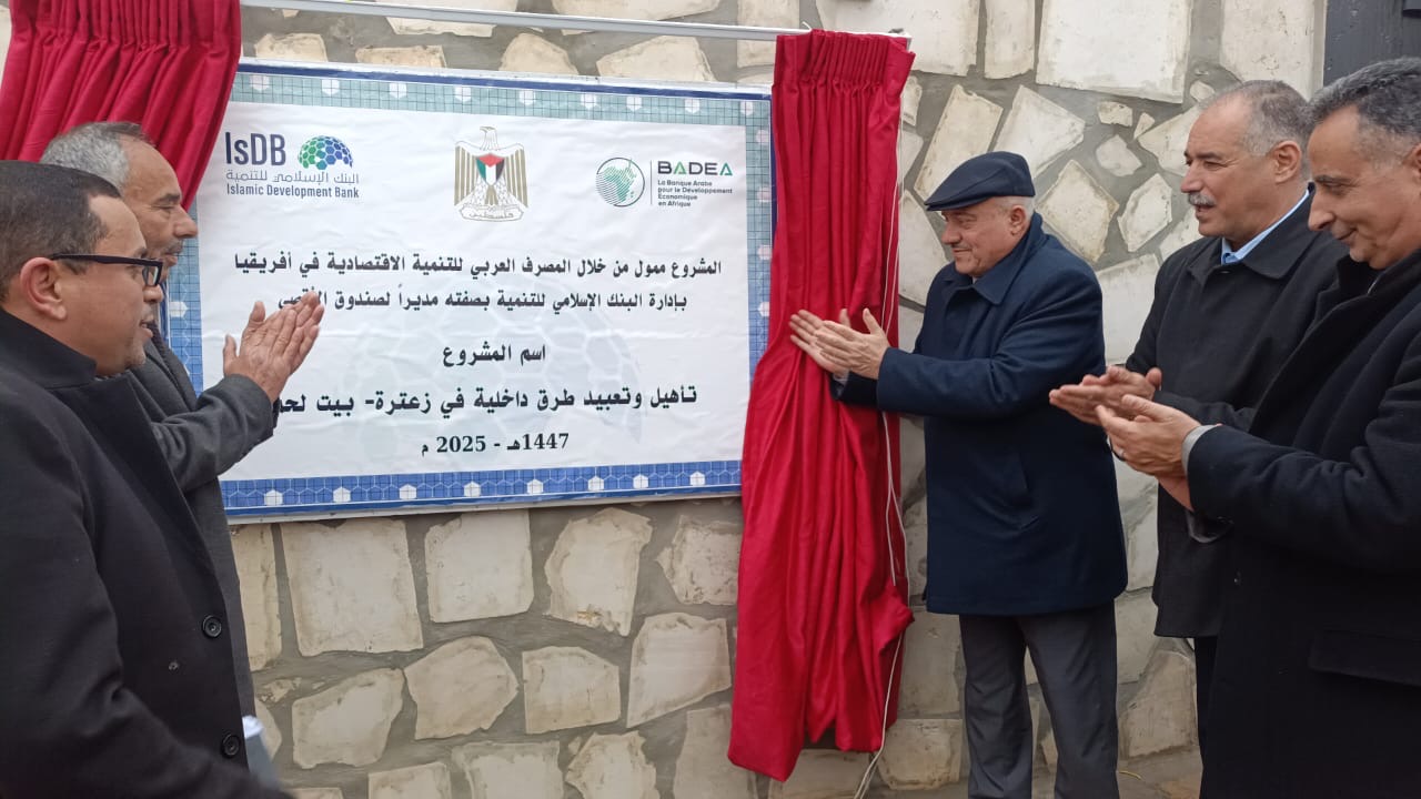 جانب من الافتتاح